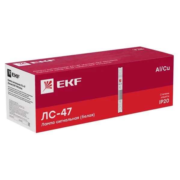 EKF Signal Lamp LS-47 White - LED & IP20