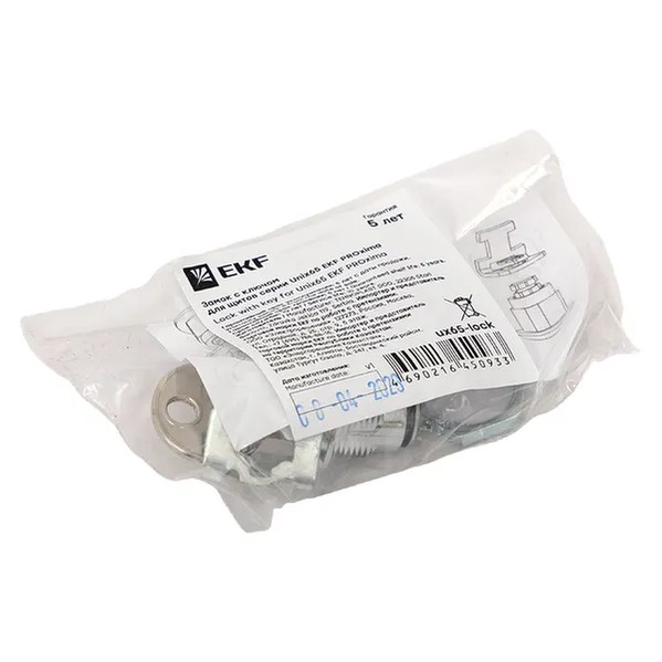 EKF Lock Unix65 Series ASA Plastic Black 2