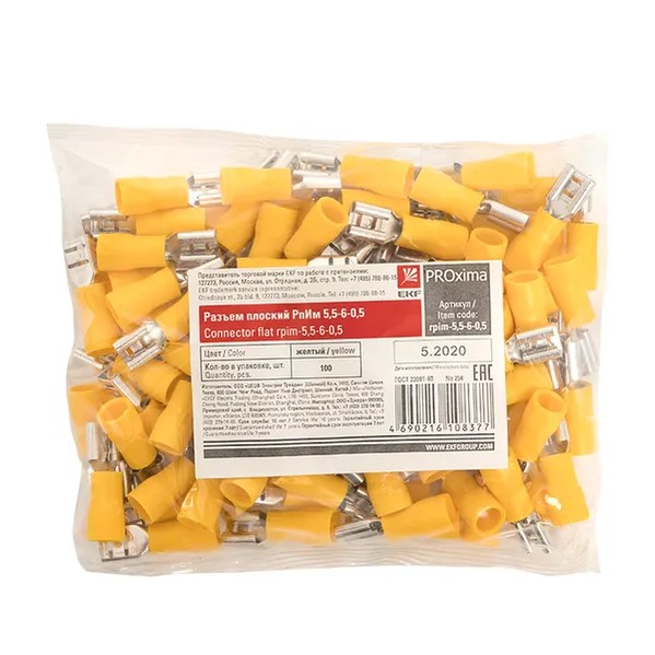 EKF Flat Female Connector Brass Yellow 4