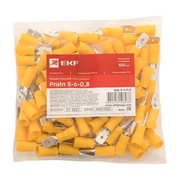 EKF Connector Brass Yellow 2