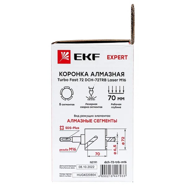 EKF Diamond Core Drill Turbo Fast 72 - M16 - Blue 3