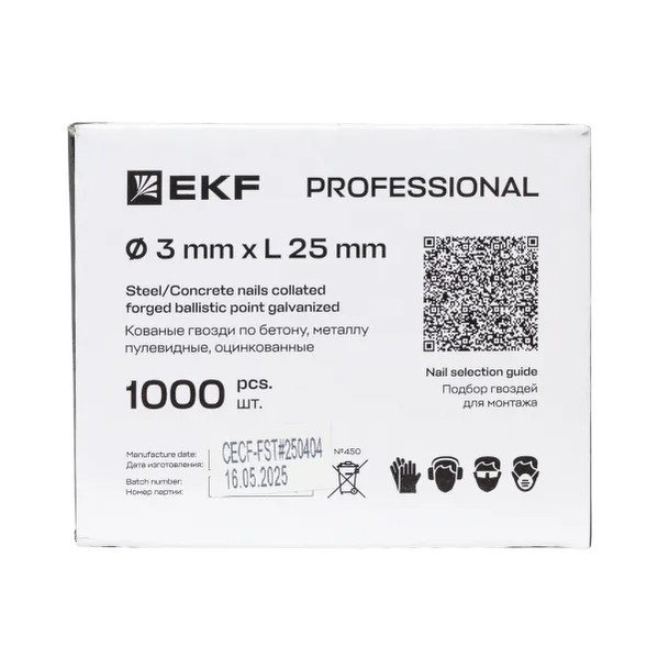 EKF Forged Concrete and Metal Nails Bullet Type Zinc Plated 7