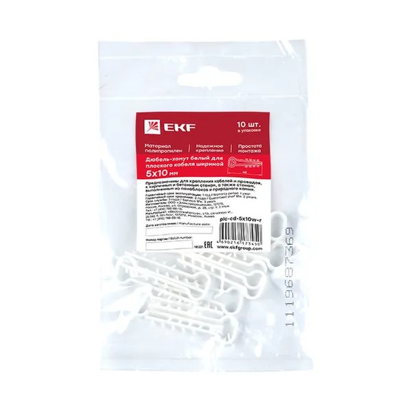 EKF Dowel Clip Polyamide White 4