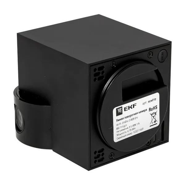 EKF Smart Rotating Camera Wi-Fi - White & Indoor 3