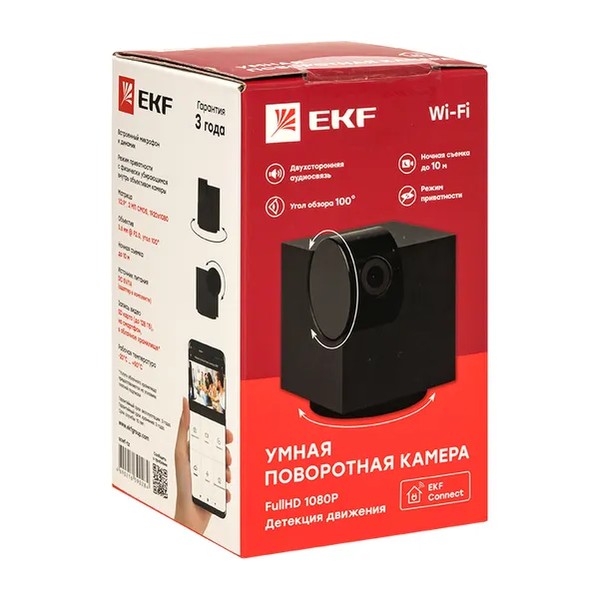 EKF Smart Rotating Camera Wi-Fi - White & Indoor 5
