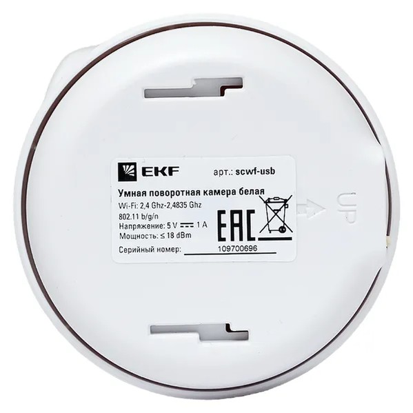 EKF Smart PTZ Camera White Plastic 12